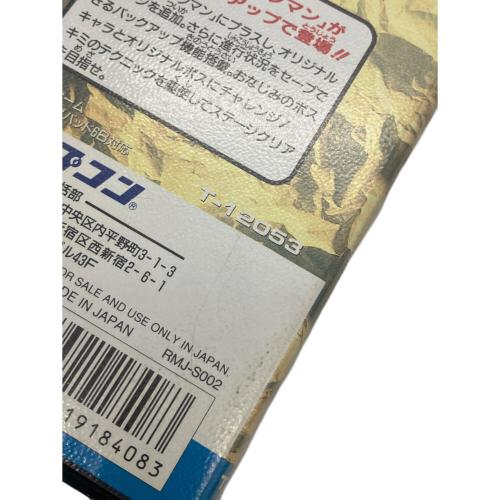 ロックマン メガワールド メガドライブ用ソフト 箱ヨゴレ・破損有 -