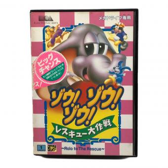 ゾウ!ゾウ!ゾウ!  レスキュー大作戦 メガドライブ用ソフト 箱・本体ヨゴレ有 -