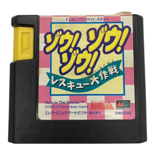ゾウ!ゾウ!ゾウ!  レスキュー大作戦 メガドライブ用ソフト 箱・本体ヨゴレ有 -
