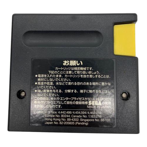 ゾウ!ゾウ!ゾウ!  レスキュー大作戦 メガドライブ用ソフト 箱・本体ヨゴレ有 -