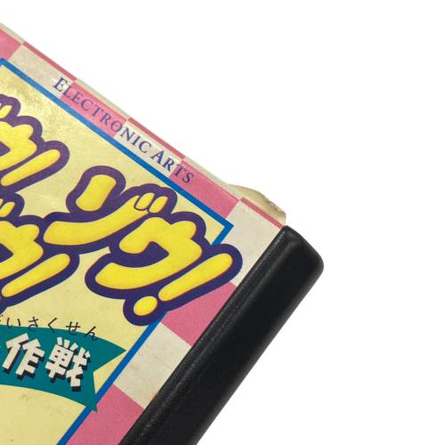 ゾウ!ゾウ!ゾウ!  レスキュー大作戦 メガドライブ用ソフト 箱・本体ヨゴレ有 -