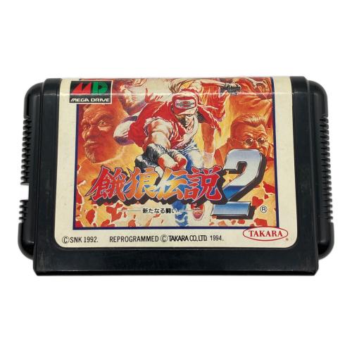 餓狼伝説2 メガドライブ用ソフト 箱ヨゴレ有 -