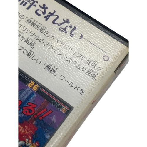 餓狼伝説2 メガドライブ用ソフト 箱ヨゴレ有 -
