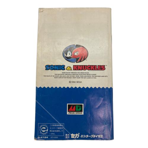 ソニック＆ナックルズ メガドライブ用ソフト ヨゴレ有 -
