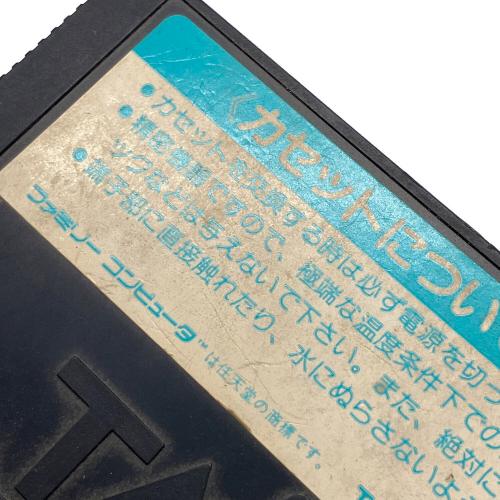 ドンどこドン2 ファミコン用ソフト -