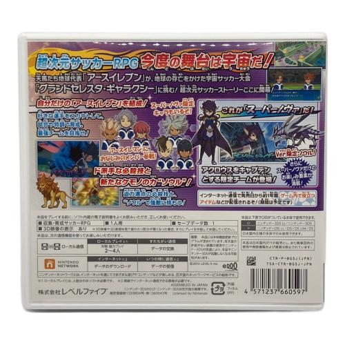 レベルファイブ イナズマイレブンGO ギャラクシー スーパーノヴァ 3DS用ソフト CERO A (全年齢対象)