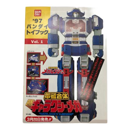 BANDAI (バンダイ) DXギャラクシーメガ 戦隊ヒーロー 外箱ヤブレ