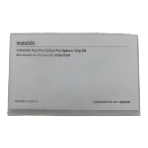 Insta360 (インスタ360) xplorer grip kit