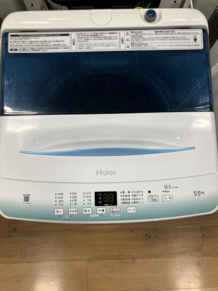 Haier (ハイアール) 全自動洗濯機 JW-U55HK 2022年製 扉キズ有