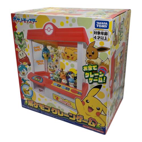 ポケモンクレーンゲーム ポケモングッズ