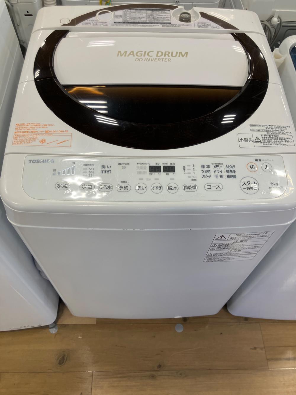TOSHIBA (トウシバ) 全自動洗濯機 AW-6D3M 2017年製｜トレファクONLINE