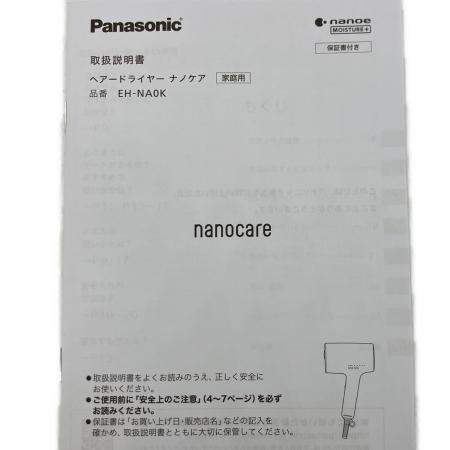 Panasonic (パナソニック) ヘアードライヤー ナノケア EH-NA0K 2025年