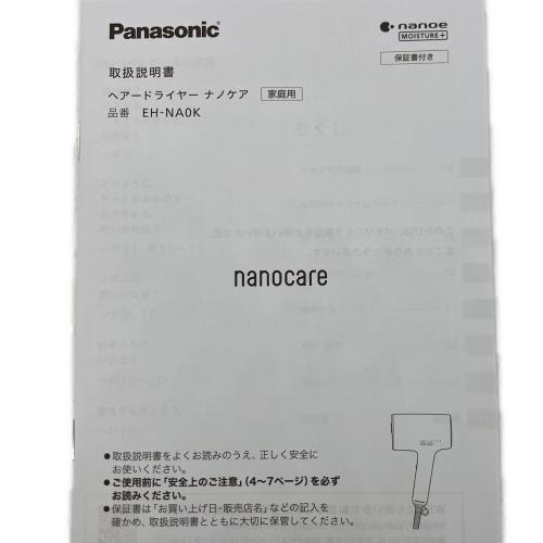 Panasonic (パナソニック) ヘアードライヤー ナノケア EH-NA0K 2025年製