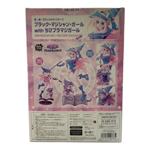 AMAKUNI (アマクニ) ブラックマジシャン・ガールwithちびブラマジガール フィギュア 1/8 PVC製塗装済み完成品 箱ヤケ有