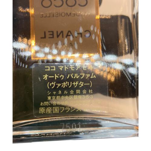 CHANEL (シャネル) オードパルファム 100ml 残量80%-99% ココマドモアゼルオードゥパルファム