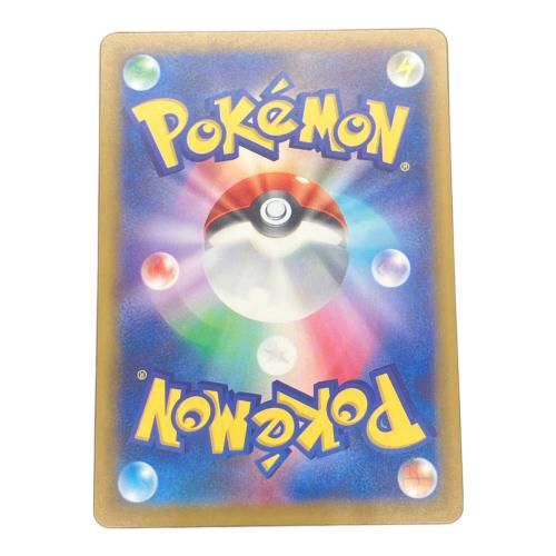 メガゲッコウガex ポケモンカード 114/083 SAR