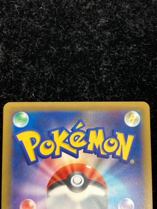 メガゲッコウガex ポケモンカード 114/083 SAR