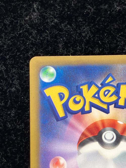 メガゲッコウガex ポケモンカード 114/083 SAR