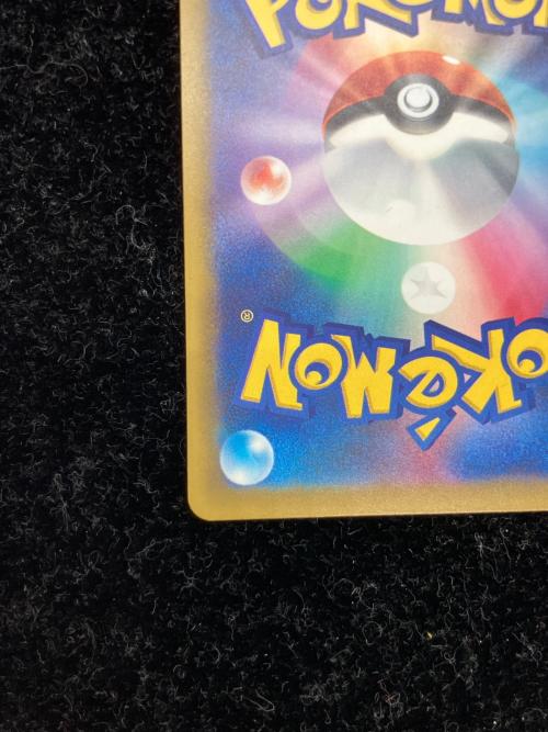 メガゲッコウガex ポケモンカード 114/083 SAR