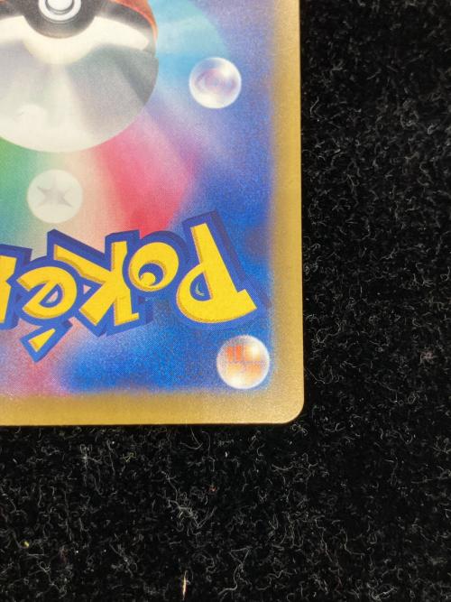 メガゲッコウガex ポケモンカード 114/083 SAR