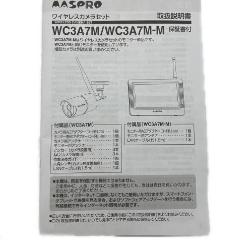 ワイヤレスカメラセット WC3A7M-WC3A7M-M