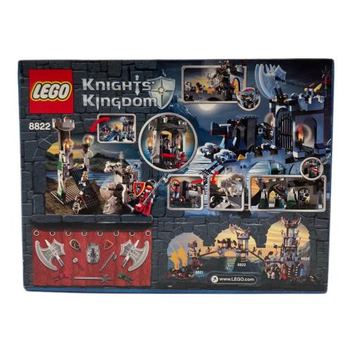 LEGO (レゴ) 騎士の王国 ガーゴイル橋 レゴブロック 8822