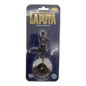 ジブリ ラピュタ メタルレリーフキーホルダー アニメグッズ