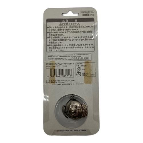 ジブリ ラピュタ メタルレリーフキーホルダー アニメグッズ