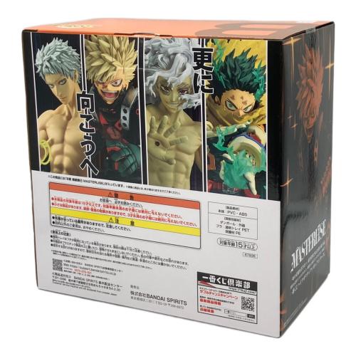 僕のヒーローアカデミア (ボクノヒーローアカデミア) 更に向こうへ B賞 爆豪 勝己 フィギュア MASTERLISE