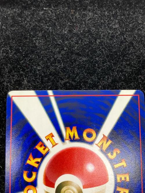 ハマちゃんのヤドキング LV.33 ポケモンカード 旧裏面