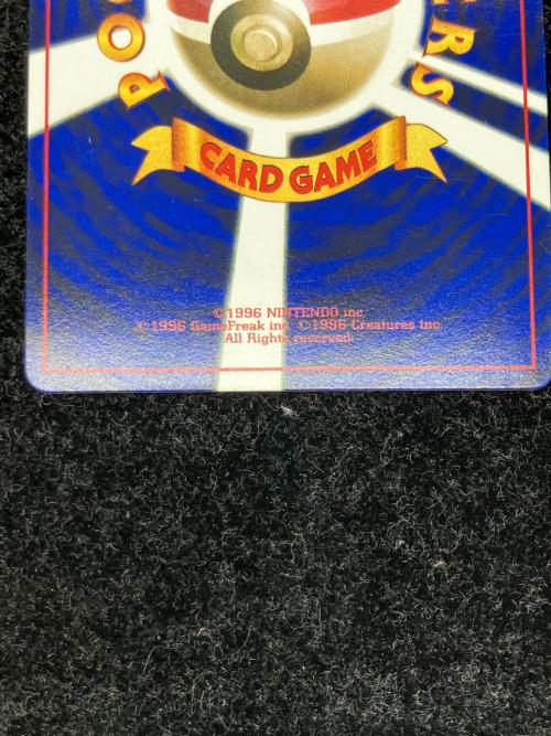 ハマちゃんのヤドキング LV.33 ポケモンカード 旧裏面