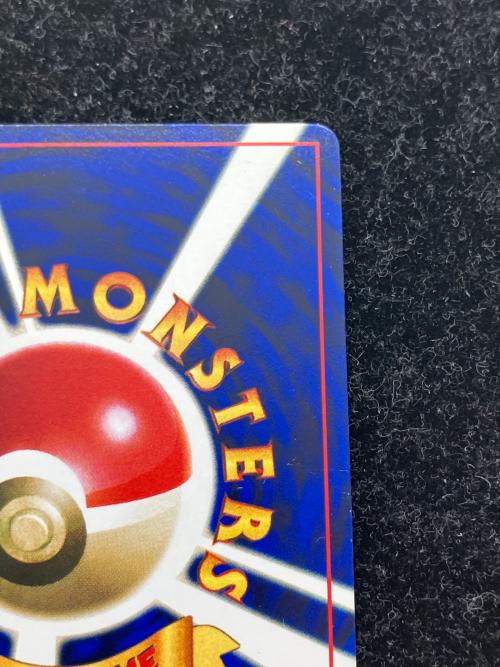 ハマちゃんのヤドキング LV.33 ポケモンカード 旧裏面