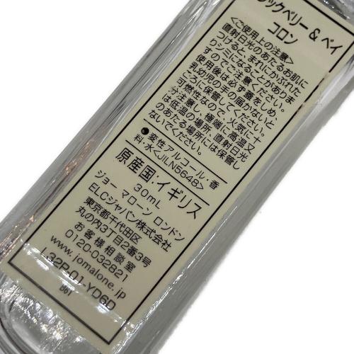 JO MALONE (ジョーマローン) ブラックベリー＆ベイ 50ml 残量80%-99%