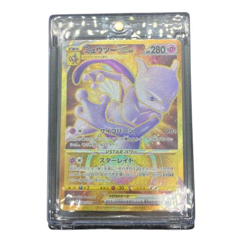 ミュウツーV STAR ポケモンカード 091/071 UR UR