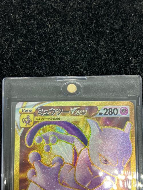 ミュウツーV STAR ポケモンカード 091/071 UR UR