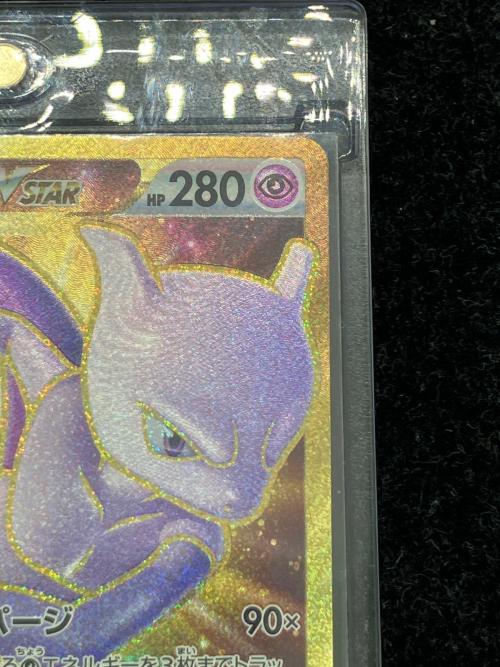 ミュウツーV STAR ポケモンカード 091/071 UR UR