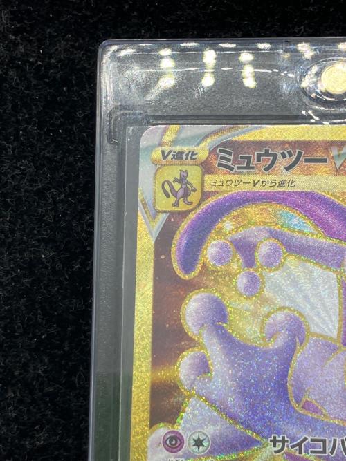 ミュウツーV STAR ポケモンカード 091/071 UR UR