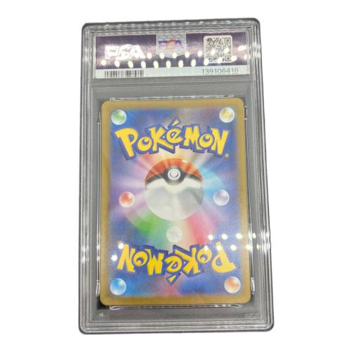 パールル ポケモンカード 102/098 AR