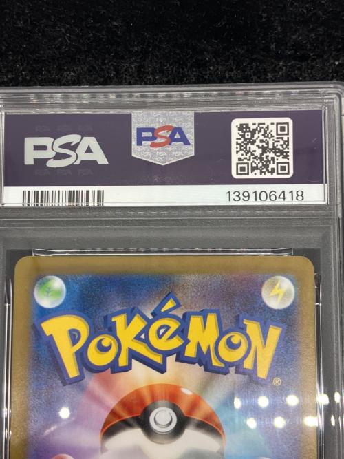 パールル ポケモンカード 102/098 AR
