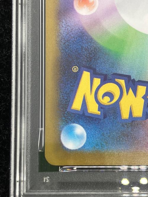 パールル ポケモンカード 102/098 AR