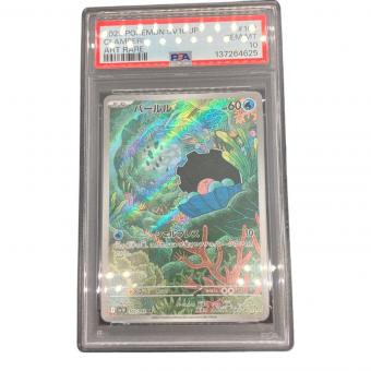パールル ポケモンカード 102/098 AR