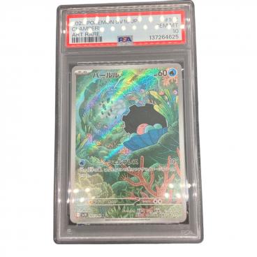 キーワード：ポケモンカード｜在庫：あり】商品一覧｜中古・リサイクル