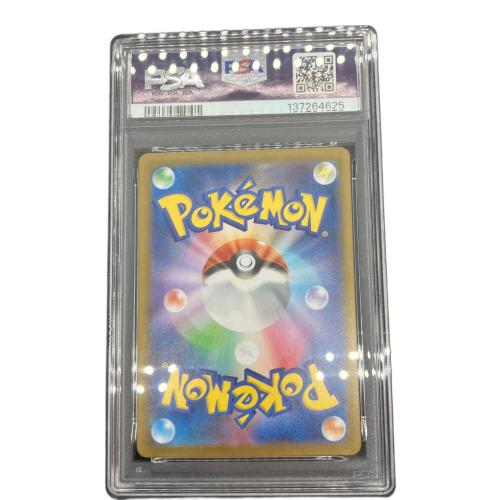 パールル ポケモンカード 102/098 AR