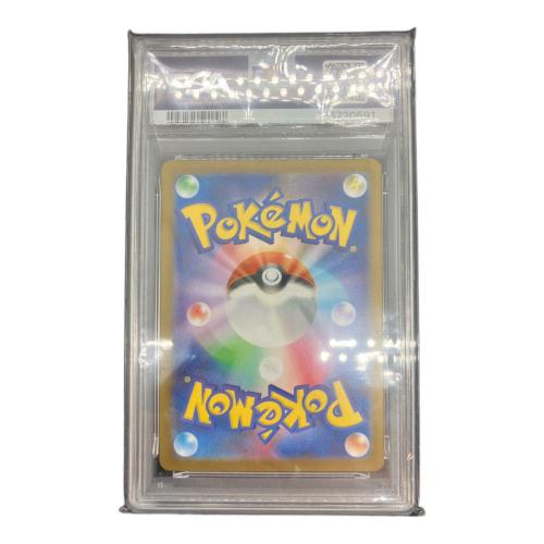 ロケット団のワナイダー ポケモンカード 099/098 AR