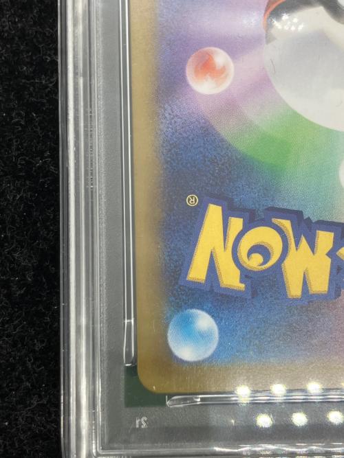 ロケット団のワナイダー ポケモンカード 099/098 AR