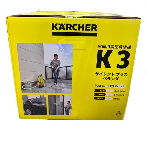 Karcher (ケルヒャー) 高圧洗浄クリーナー K3 SLIENT PL