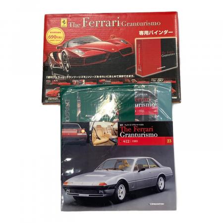 DeAGOSTINI (デアゴスティーニ) フェラーリ・グランツーリズモ