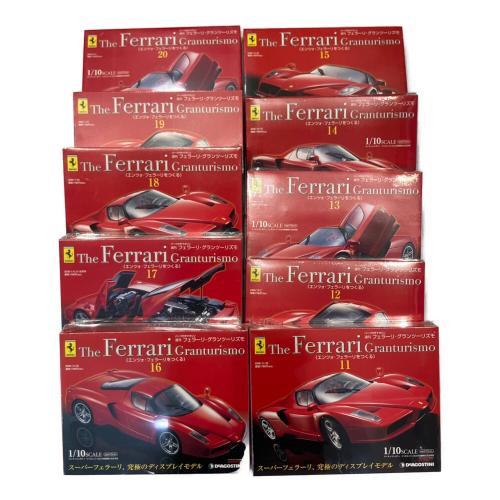 DeAGOSTINI (デアゴスティーニ) フェラーリ・グランツーリズモ エンツォ・フェラーリをつくる パーツ付マガジンセット 全65巻セット/ディスプレイケース・ベース・バインダー付