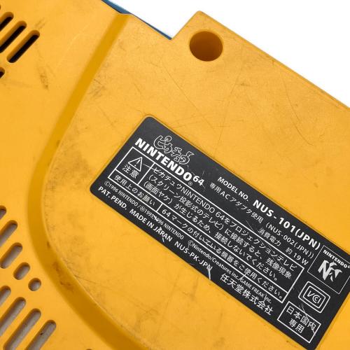 Nintendo (ニンテンドー) ピカチュウ Nintendo64 NUS-101 ヨゴレ有