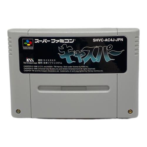 キャスパー(ACG) スーパーファミコン用ソフト -
